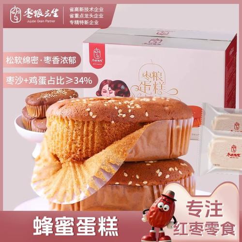 营养枣餐  就是要吃鲜