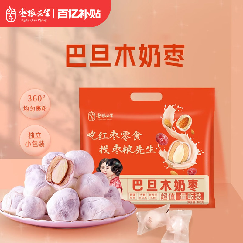 ���ڲ������͵�ľ����400g*1�� ���������͵�ľ������ʳ����ȥ���½���������׷��С�Զ���С��װ