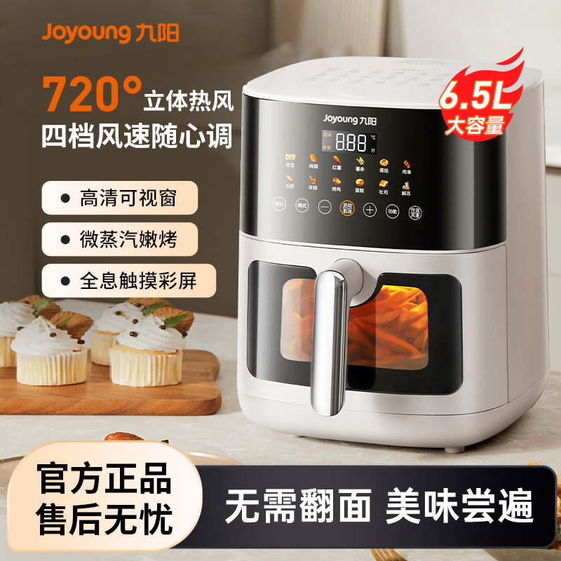 可视免翻面多功能官方正品大容量