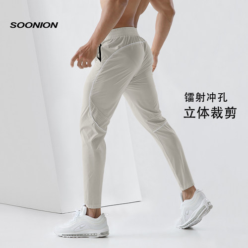 SOONION/速昂能修身健身跑步长裤