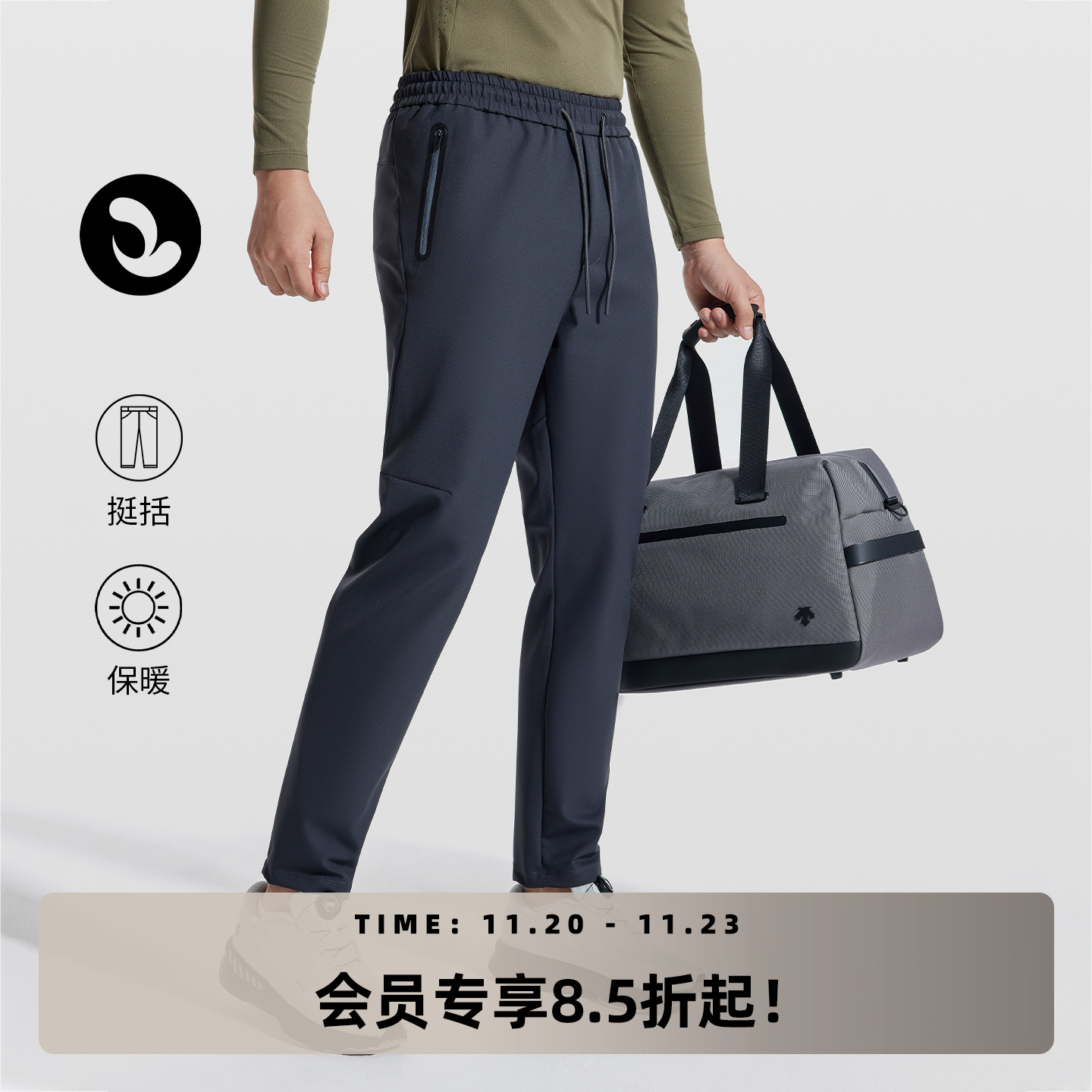 SOSOLEMON 2025都市通勤/出差商旅秋冬新款运动休闲男长裤修身版