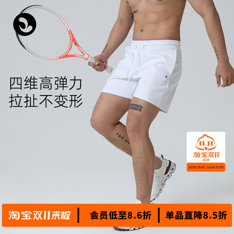 SOSOLEMON 新款直筒户外健身速干男短裤提臀透气冰感篮球四分裤夏