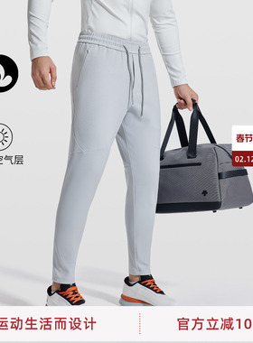 SOSOLEMON 简约有型/综合训练都市通勤运动秋男长裤提臀无痕穿搭