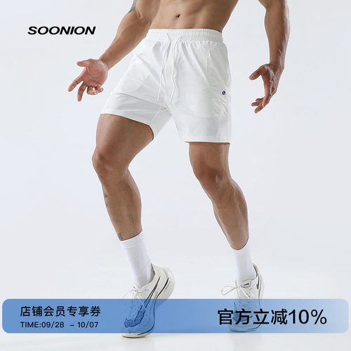 SOONION/速昂能健身四分库运动裤