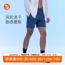 SOSOLEMON 凉感运动百搭夏日短裤反光印花速干轻薄高弹耐磨男百搭