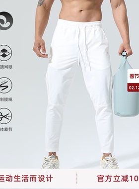 SOSOLEMON 网眼拼接透气运动舒适凉爽感秋季男纯色长裤速干提臀潮