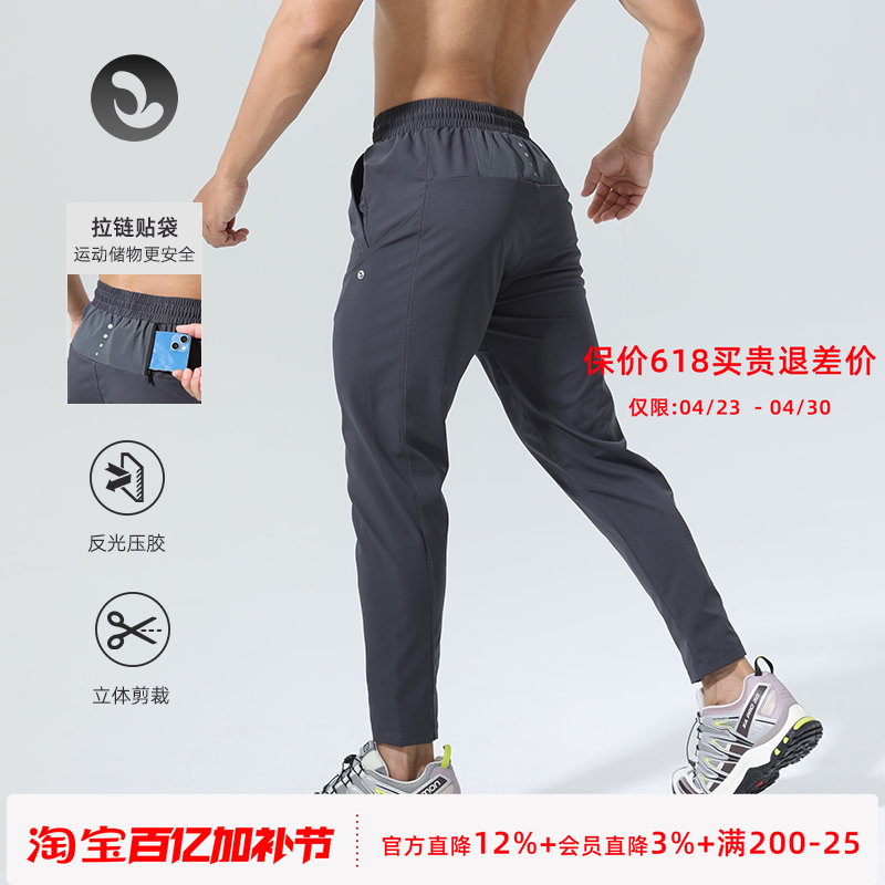 SOSOLEMON秋薄款男裤子运动健身长裤速干透气高弹修身系带训练潮