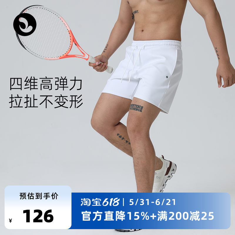 SOONION/速昂能(原SOSOLEMON)新款直筒户外健身速干男短裤提臀