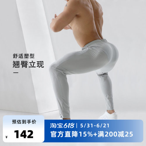 SOSOLEMON运动休闲修身健身长裤