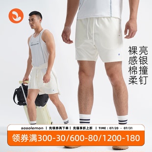 系带速干健身提臀 SOSOLEMON 男运动弹性短裤 跑步训练潮牌新品 夏季