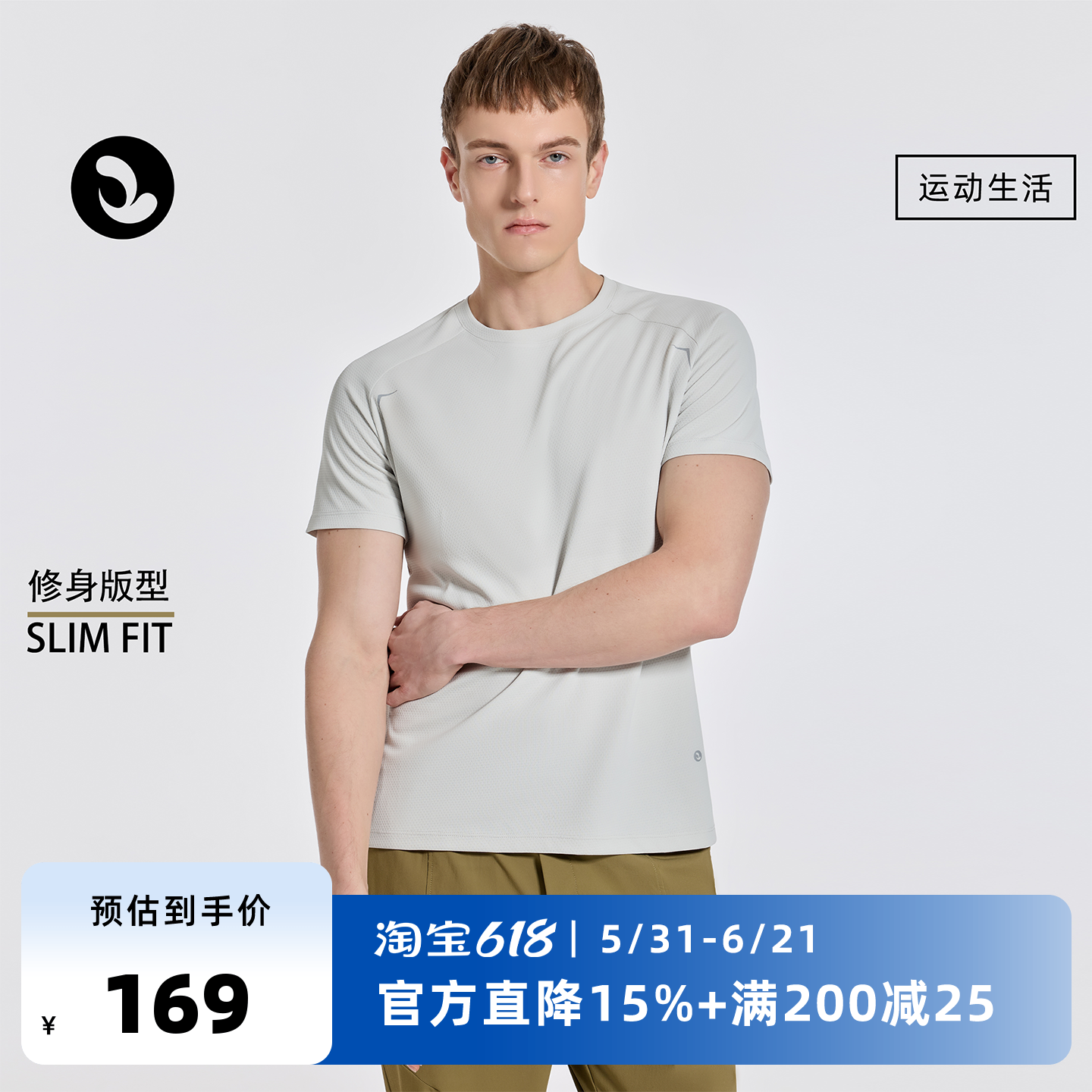 SOONION/速昂能(原SOSOLEMON)男士短袖运动T恤春季速干透气圆领运