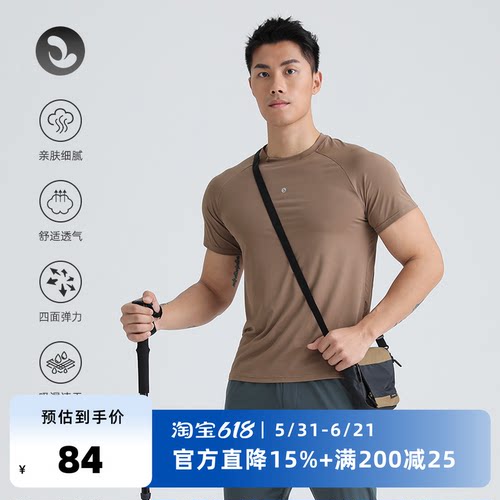 SOONION/速昂能男速干透气