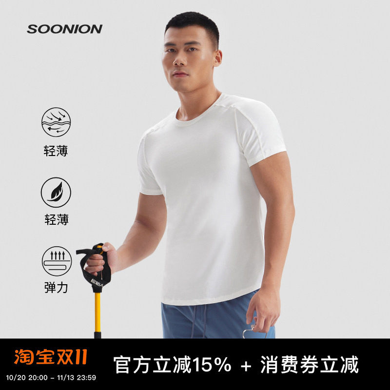 SOONION/速昂能 夏季跑步户外男运动休闲短袖棉感T恤训练上衣跑步