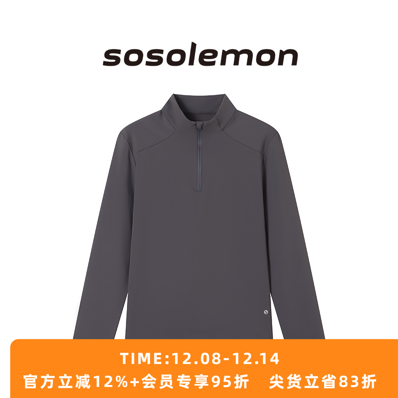 半拉链运动套头衫长袖秋冬发热