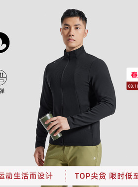 SOSOLEMON春夏拉链外套户立领休闲高弹上衣修身Sojourn夹克男