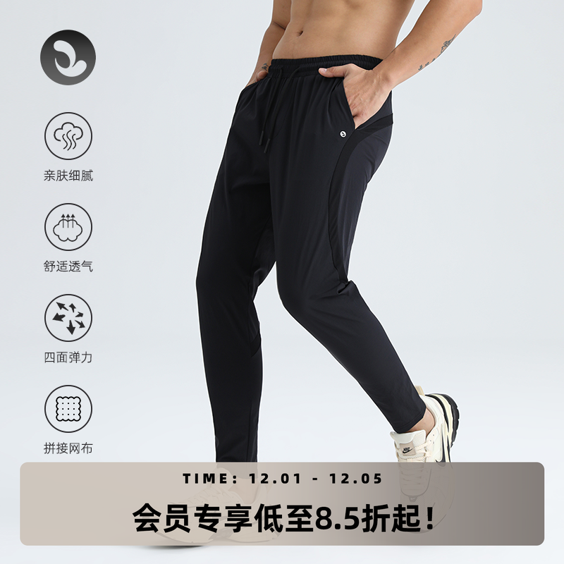 SOSOLEMON训练长裤跑步男透气