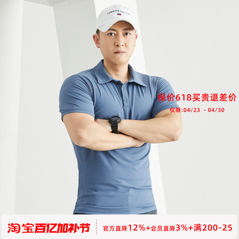 SOSOLEMON春夏polo衫修身运动翻领短袖T恤休闲棒球训练健身衣服男