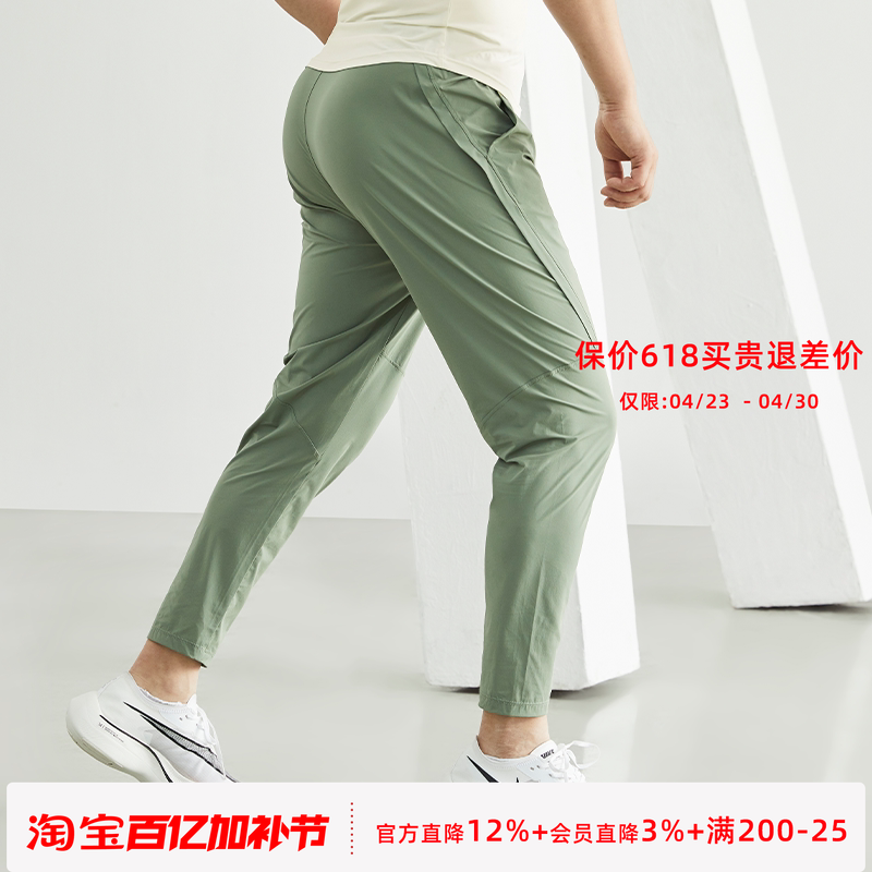 SOSOLEMON速干运动男修身夏季轻薄速干提臀健身弹力休闲中腰长裤