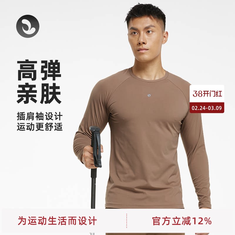 SOSOLEMON夏季跑步运动T恤速干衣长袖健身修身型透气排汗圆领男士