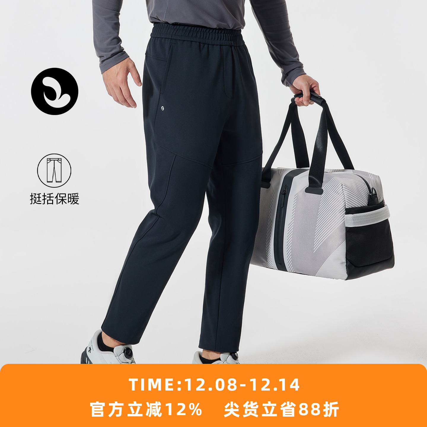 SOSOLEMON男士防风运动长裤