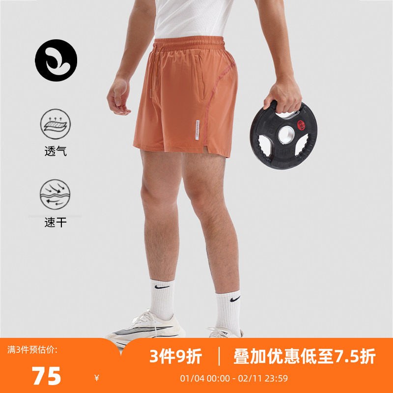 SOSOLEMON运动健身速干三分裤撞色高弹立体裁剪跑步四分短裤薄 男,运动服/休闲服装,运动中长裤／短裤,淘宝优惠券,粉丝福利购,淘宝优惠卷