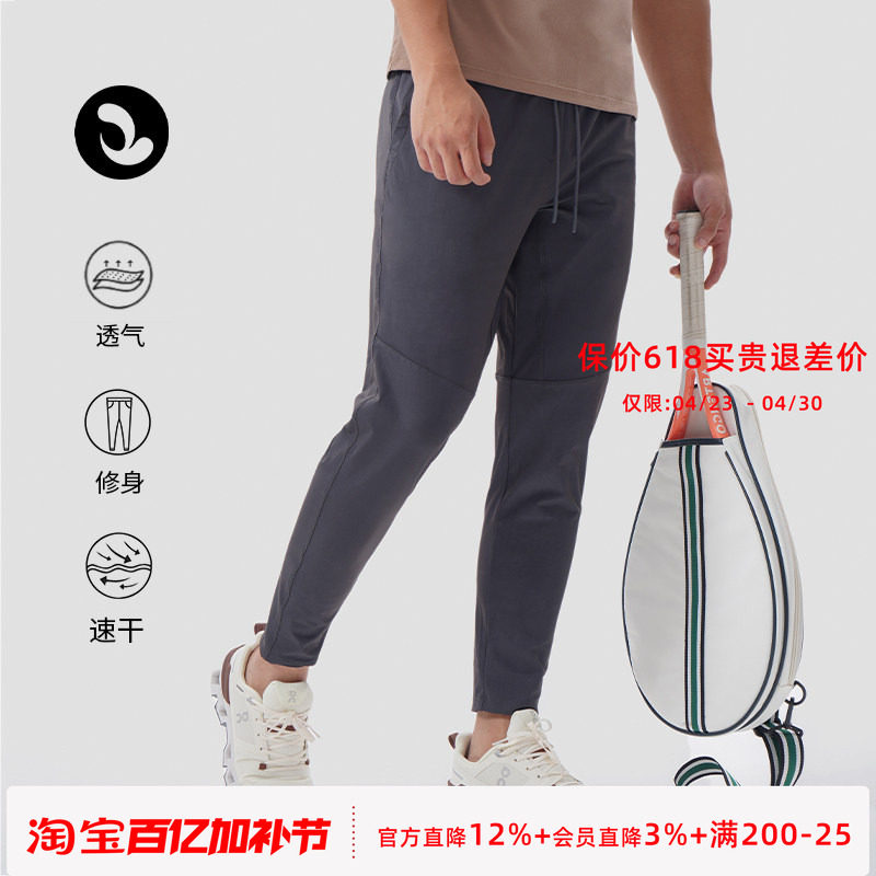 运动休闲健身长裤弹力速干九分裤薄款修身小脚裤束脚健身裤秋季男