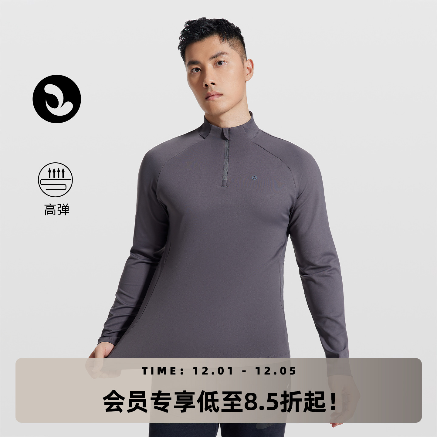 SOSOLEMON冬季修身运动T恤