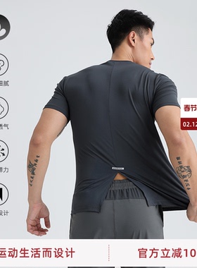 SOSOLEMON 春季户外跑步训练男跑步徒步运动速干衣短袖健身修身透