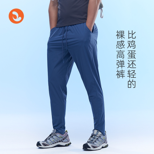 SOONION/速昂能速干长裤