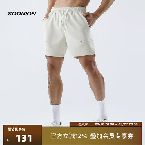 SOONION/速昂能短裤速干有型