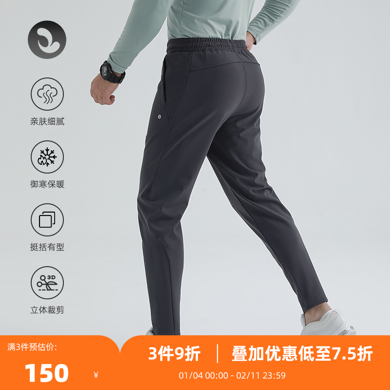 SOSOLEMON 秋冬男耐磨弹性健身提臀中腰休闲舒适运动长裤修身保暖