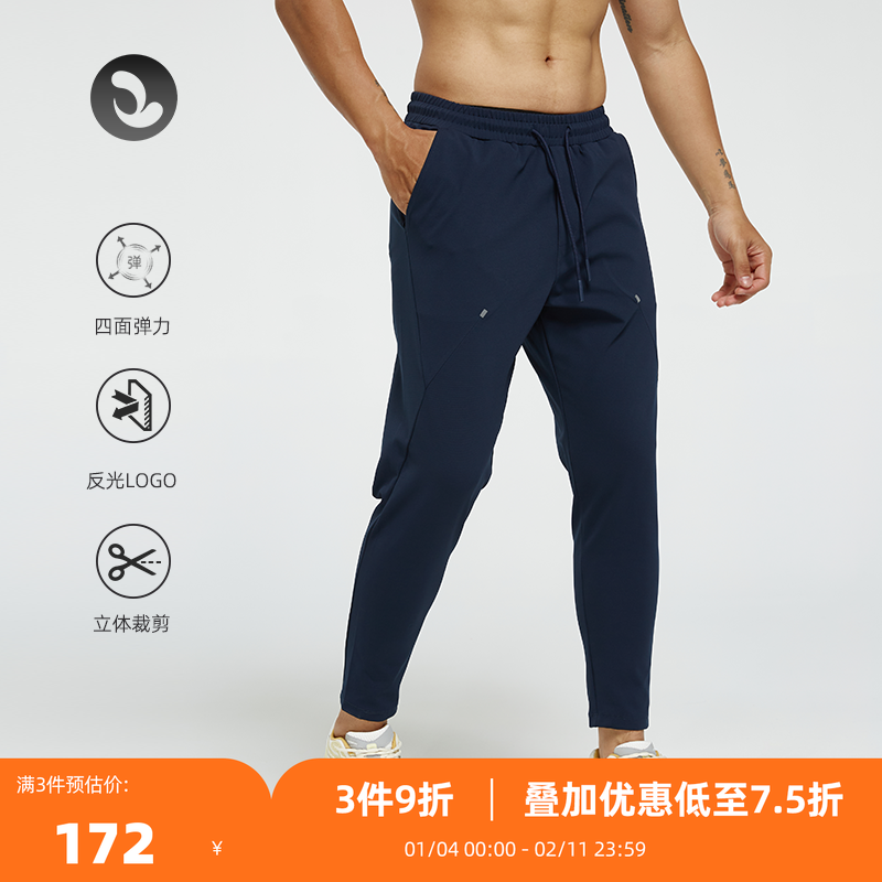 SOSOLEMON 秋冬透气提臀耐磨弹性运动保暖御寒排汗男休闲长裤修身