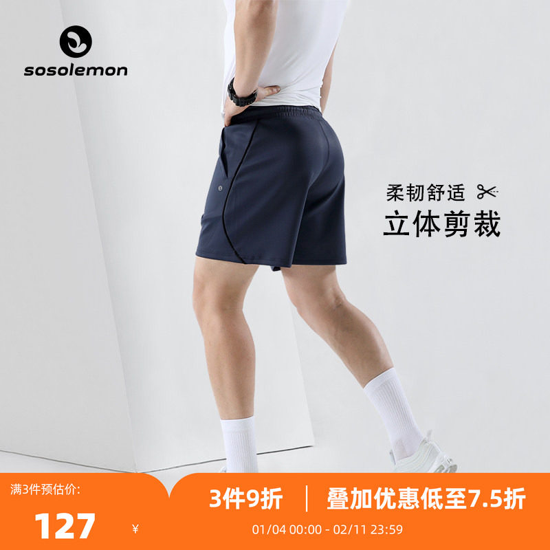 SOSOLEMON 男短裤五分裤篮球修身健身休闲跑步速干运动四分裤秋冬,运动服/休闲服装,运动中长裤／短裤,淘宝优惠券,粉丝福利购,淘宝优惠卷