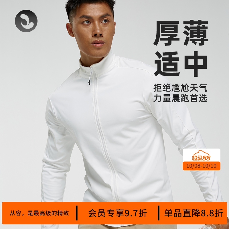 SOSOLEMON 秋冬季跑步运动外套男装上衣休闲户外夹克立领长袖开衫