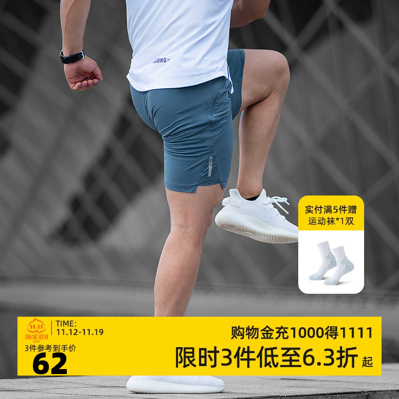 SOSOLEMON 运动短裤弹力透气健身三分裤秋速干跑步四分裤男蹲腿裤