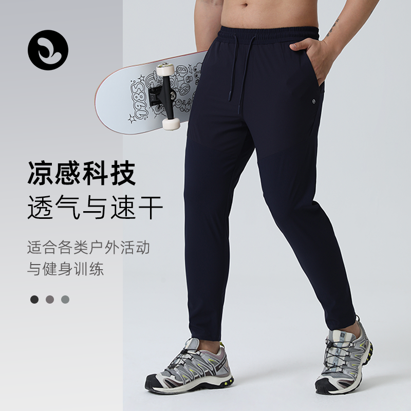 春夏速干运动长裤男训练修身