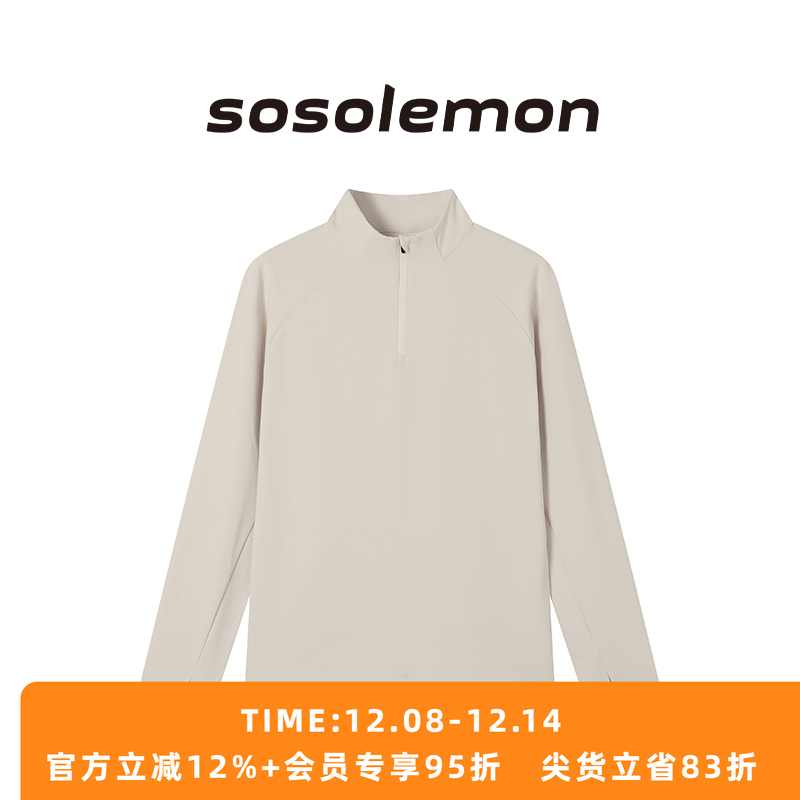 SOSOLEMON新款速干长袖运动T恤