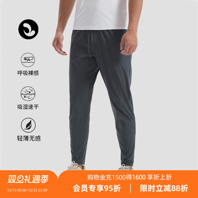 SOSOLEMON运动休闲修身版型长裤