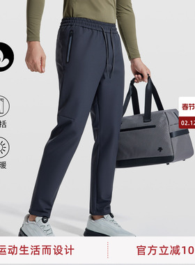 SOSOLEMON 2025都市通勤/出差商旅秋冬新款运动休闲男长裤修身版