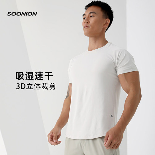 透气短袖t恤衫SOONION/速昂能