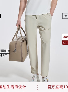 SOSOLEMON 春夏男运动修身长裤开叉无束吸湿速干都市生活综合训练