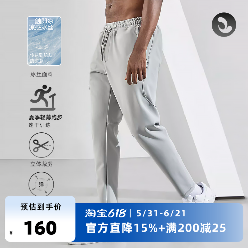 SOONION/速昂能（原SOSOLEMON）春夏轻薄跑步弹力速干裤训练健身