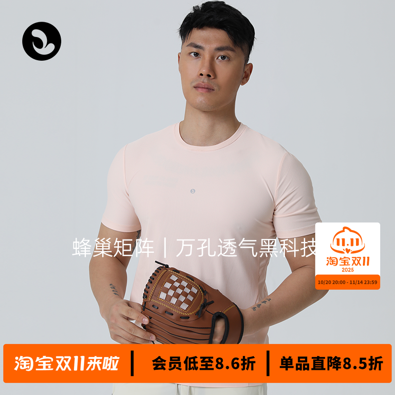 SOSOLEMON新款健身穿搭速干衣