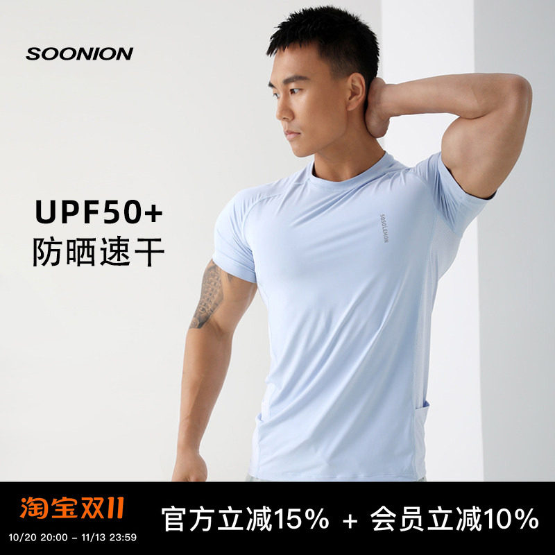 SOONION/速昂能 夏短袖运动排汗弹力修身圆领春夏新品速干透气