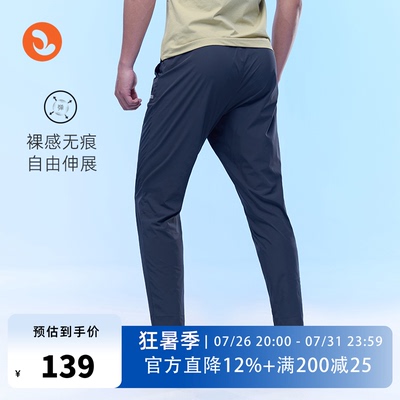 SOONION/速昂能直筒跑步健身