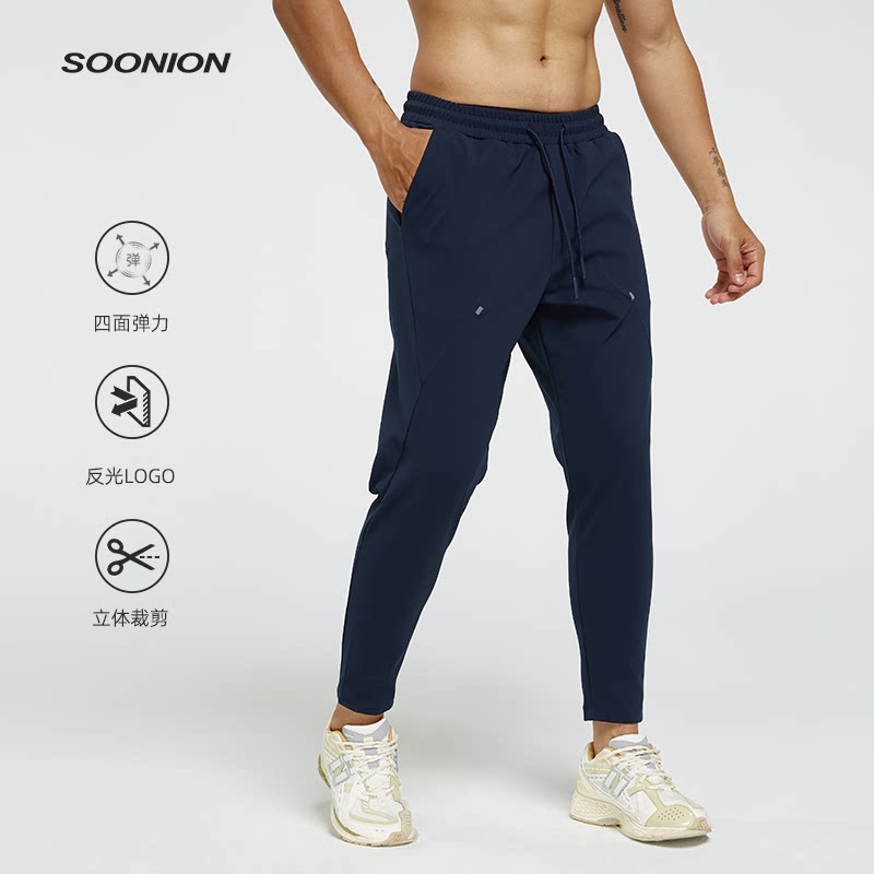 SOONION/速昂能 修身款春夏透气御寒排汗男休闲长裤系带速干提臀