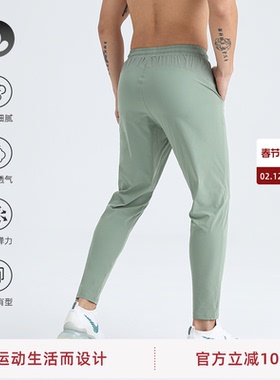 SOSOLEMON 秋冬男透气吸湿束脚高弹速干修身耐磨拼接网布运动长裤