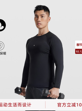 SOSOLEMON 跑步/都市通勤春秋保暖长袖男吸湿排汗高弹侧分叉透气