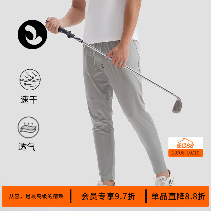 SOSOLEMON秋冬高弹力专业训练健身裤跑步速干轻薄运动提臀长裤 男