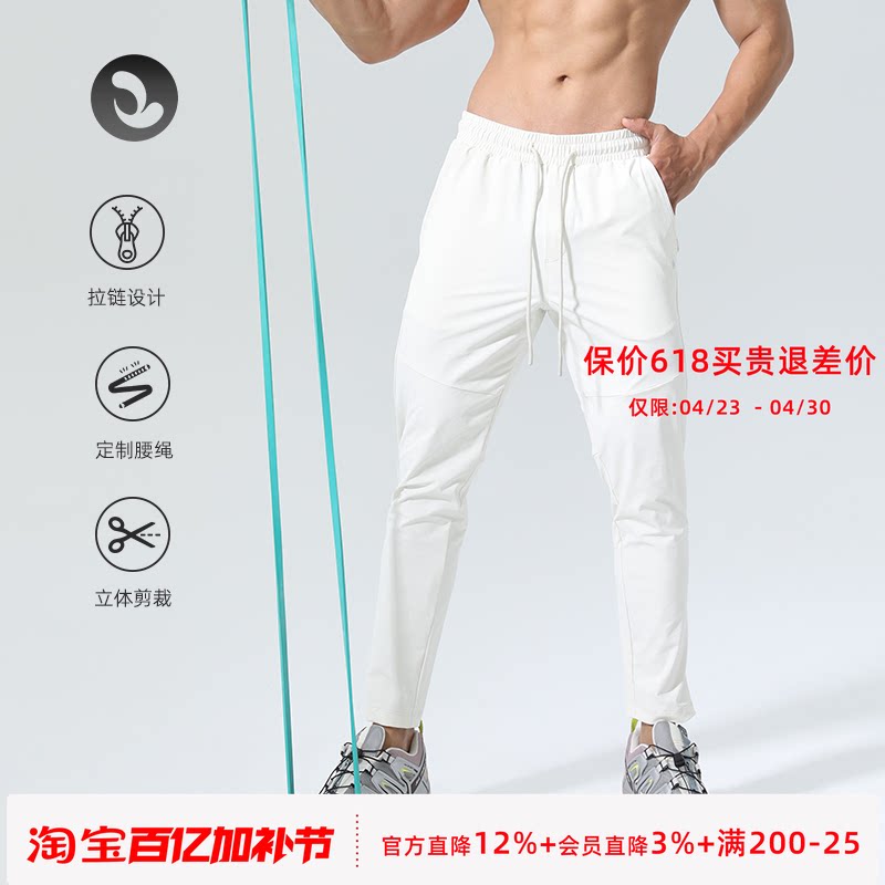 SOSOLEMON秋薄款男裤子运动健身长裤速干透气高弹修身系带中腰潮